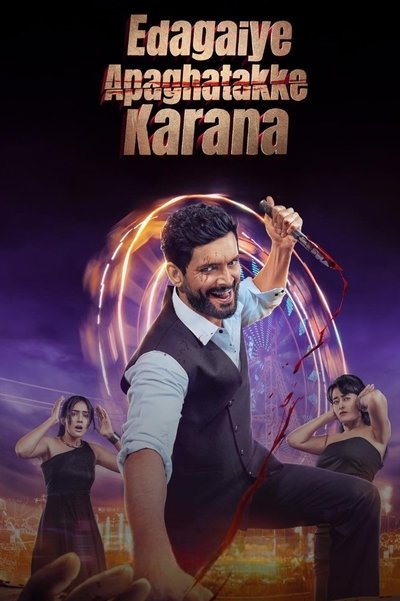 Edagaiye Apaghatakke Karana (2025) UNCUT WEB-DL [Hindi (DD2.0) & Kannada] 1080p 720p & 480p [x264/HEVC] | Full Movie